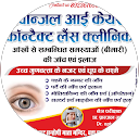 PRANJAL GUPTA profile picture