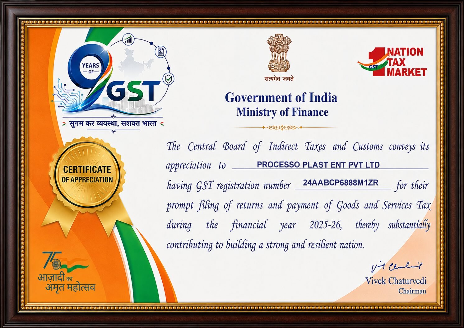 E-Certificate-24AABCP6888M1ZR