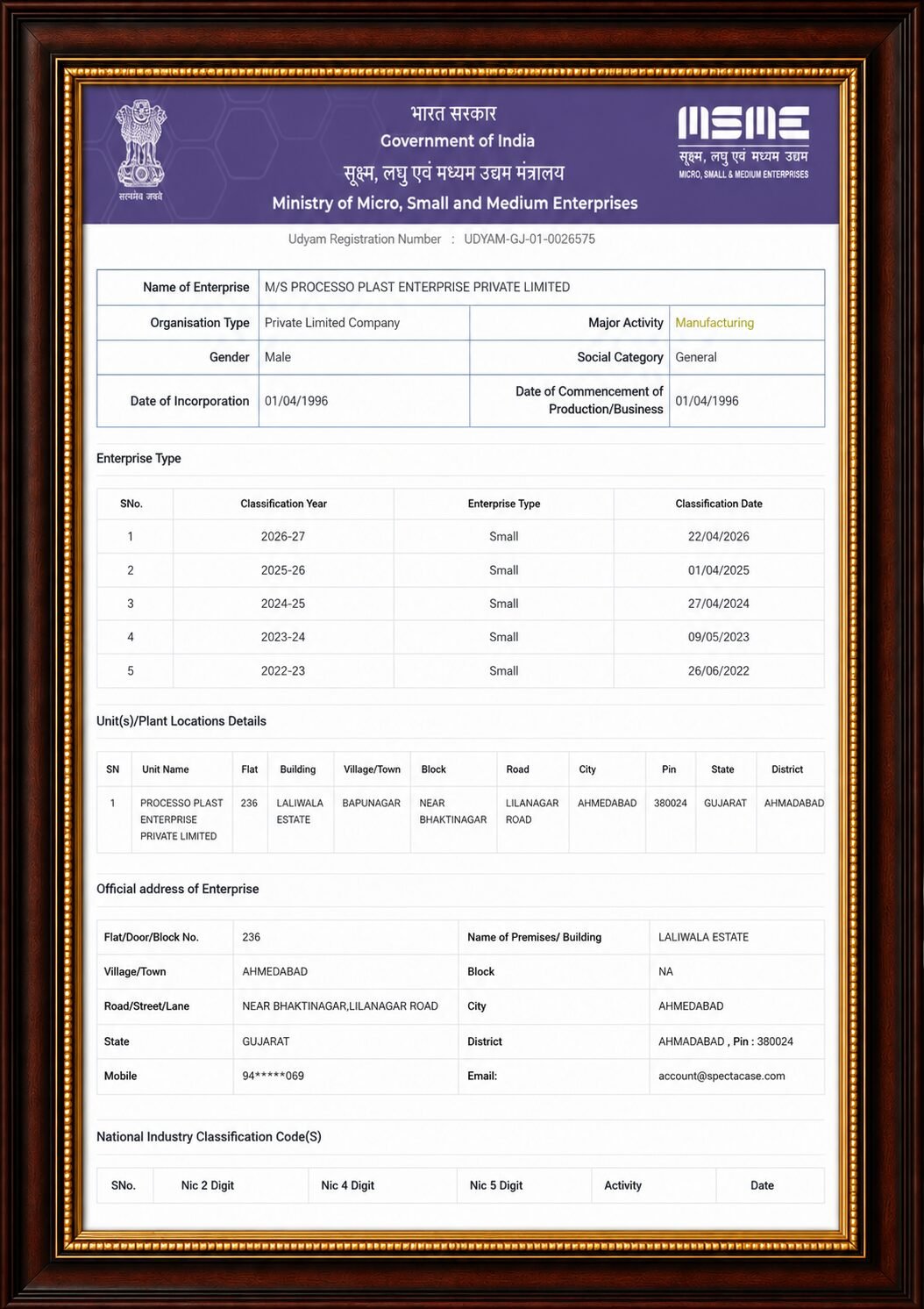 Udyam Registration 1